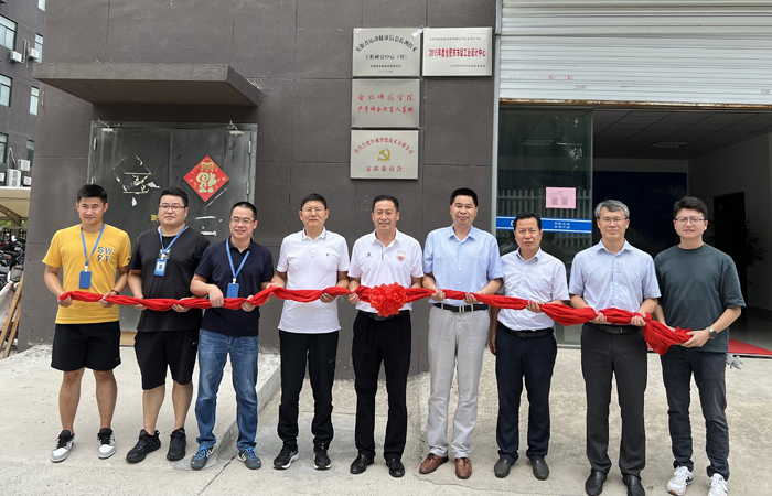 Hengcheng Intelligent "Anhui Province Sports Health Information Monitoring Technology Engineering Research Center" unveiled today