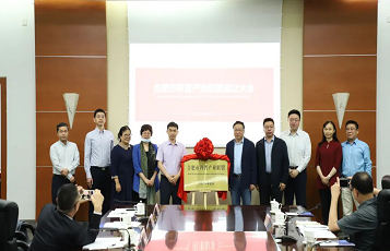 Congratulations on our company becoming a member of the Science Popularization Industry Alliance
